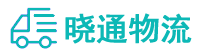 长沙到隰县物流公司